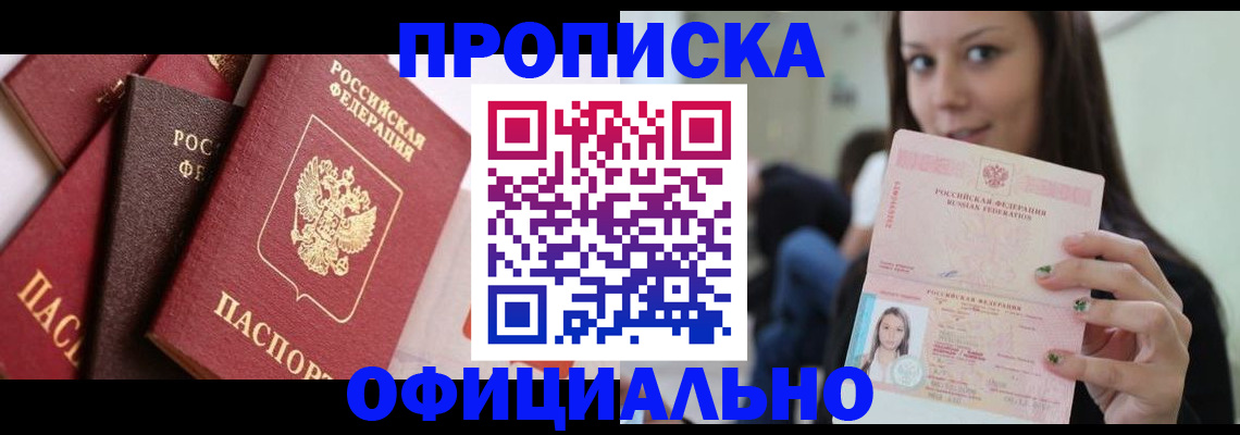 регистрация в Усть-Катаве