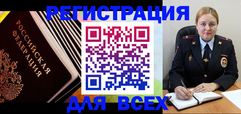 регистрация для дет. сада в Усть-Катаве
